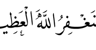 Ada banyak manfaat saat kita memperbanyak. Kalimat Astagfirullahaladzim Dalam Bahasa Arab