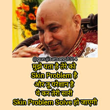 🌸💖The photographic cure💖🌸 My father-in-law has retired and lives in  Haridwar in the Uttaranchal. He had diabetes, hishu sugar was never under  control, and he had heart problems though he had already