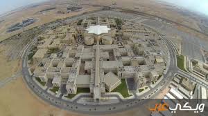 كليه الهندسه في جامعه القصيم. Ù…Ø¹Ù„ÙˆÙ…Ø§Øª Ø¹Ù† Ø¬Ø§Ù…Ø¹Ø© Ø§Ù„Ù‚ØµÙŠÙ… ÙÙŠ Ø§Ù„Ø³Ø¹ÙˆØ¯ÙŠØ© ÙˆÙŠÙƒÙŠ Ø¹Ø±Ø¨