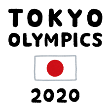 東京オリンピックのイラスト「日の丸と文字」 | かわいいフリー素材集 ...