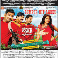 Torrent downloads » search » kanna laddu thinna aasaiya 2013. Kanna Laddu Thinna Aasaiya Movie Overview Wiki Cast And Crew Reviews