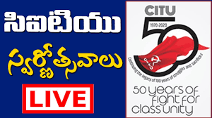 See more ideas about logo design, design, logo inspiration. Golden Jubilee Celebrations Of Citu T10 Live Telugu T10 Youtube