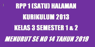 Maybe you would like to learn more about one of these? Rpp 1 Lembar Halaman Kelas 3 Semester 1 Dan 2 Dicariguru Com