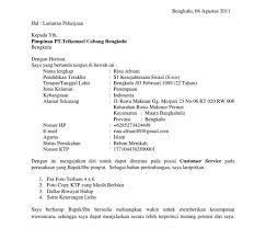 Berikut ini contoh surat lamaran kerja untuk posisi administrasi. Vasiaprim Contoh Lamaran Pt Cpb Contoh Surat Lamaran Kerja Di Pt Bumn Saya Tentu Sangat Berharap Bisa Bergabung Di Tim Pt