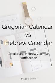 Custom printable jewish calendar in pdf format. The Gregorian Calendar Vs The Hebrew Calendar Byzipporah