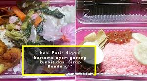 Sarapan bareng adek dafa dan bang rudy pakai sayur bayam dan ikan tongkol goreng. Nasi Putih Dimakan Bersama Air Sirap Bandung Dan Ayam Goreng Kunyit Oh Media