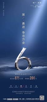 地产单图海报参考素材 graphic design ads 3dprinting design promotional design