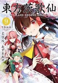 昔のお前らきしめえええええええええんｗｗｗこれさぁ 漫画 マンガ アニメ anime manga ibara