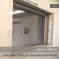 عزل شباك استديو الرياض 0500171811 home decor home mirror