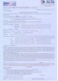 Dena bank, headquartered in mumbai and its total branch network stands at 1874. Dena Bank Internet Banking Registration Online Digital Guide