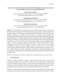 Bahkan lebih dari itu, ia bertujuan agar pelajar memahami prinsip serta matlamat kajian tersebut. Pdf Tinjauan Tahap Penguasaan Teknik Penyelidikan Dalam Kalangan Pelajar Pengajian Islam Kontemporari