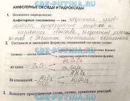 гдз по биологии 5 класс рабочая тетрадь н и сонин Tetrad Po Istorii 5 Klass Otvety Goder 1 Chast Zadanie 5 Klass Klass Geografiya