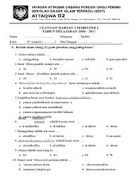 Check spelling or type a new query. Contoh Soal Tahfidz