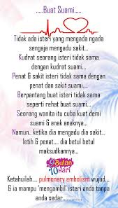 Aku selalu berprinsip, tidak ada lelaki lain yang menyentuh hati dan tubuhku, kecuali suamiku yang sangat kucintai. Jika Isteri Minta Peluk Ajak Makan Jalan Mandi Sama Tunaikanlah