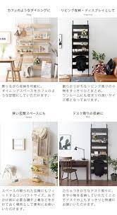 楽天市場 最大1 200円offクーポン配布中 つっぱり ラック おしゃれ スリム 壁面収納 オープンラック ウォールシェルフ 突っ張り 棚 パーテーション ラダーラック 薄型 壁面 幅80 収納棚 収納ラック 北欧 シンプル モダン 間仕切り ディスプレイ 壁面 インテリア