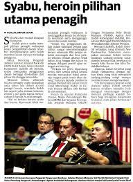 Perkara itu terbongkar dalam serbuan oleh pasukan khas taktikal perisikan narkotik. Penagih Dadah Dalam English