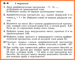 контрольные и самостоятельные работы по химии 9 класс павлова ответы 2