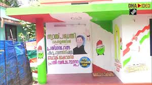 Udf kerala election 2016 is a free software application from the newsgroup clients subcategory, part of the communications category. Kerala Elections Congress Worker Paints House With Faces Of Party Leaders