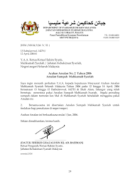 Fahami tentang peranan mahkamah syariah sebagaimana diperuntukkan dalam perlembagaan persekutuan malaysia. Amalan Sumpah Mahkamah Syariah Studocu
