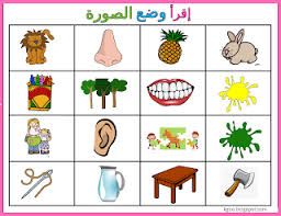 حرف الألف اوراق عمل لرياض الاطفال حروف الهجاء pdf مميزة arabic alphabet for kids alphabet for kids arabic alphabet