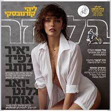 בגיל 16 עברה עם משפחתה לגבעתיים. Facebook
