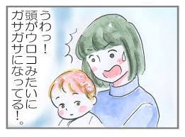 親のアレルギー体質が遺伝 姉妹二人ともアトピーに sui彩日記 アトピー アレルギー 体質