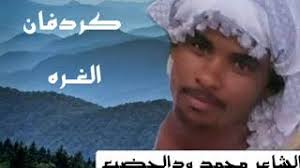 Check spelling or type a new query. ØªØ­Ù…ÙŠÙ„ Ø£ØºÙ†ÙŠØ© Ø¬Ø¯ÙŠØ¯ Ø§Ù„Ø´Ø§Ø¹Ø± Ù…Ø­Ù…Ø¯ ÙˆØ¯Ø§Ù„Ø¬Ø¶ÙŠØ¹2020 Mp3 Mp4