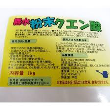 農業園芸用 クエン酸 無水 粉末 時間指定不可 最短でのお届け クエン酸 有機酸 たまごや商店