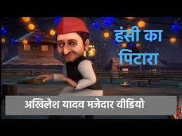 The ministry was formed after the 2012 uttar pradesh legislative assembly election. Pin On My Video Mp