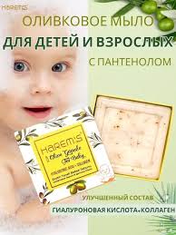 Натуральное мыло с Аргановым Маслом 150г. для тела THALIA купить по цене 74  700 сум в интернет-магазине Wildberries в Узбекистане 💜 144934516