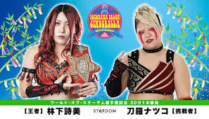 Consumeraffairs has real reviews and info on its platform for new and used cars. Stardom Yokohama Dream Cinderella 2021 Results Utami Hayashishita Defends Title More 411mania
