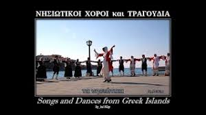 Nasia Konitopoyloy H Agaph Moy Sthn Ikaria Χρόνια πολλά χρόνια να έρθεις περιμένω τόσα χριστούγεννα σωπαίνω και πέφτει χιόνι πάντα μέσα στην καρδιά. nasia konitopoyloy h agaph moy sthn ikaria