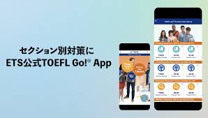 TOEFL® Web Magazine