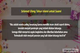 Apalagi bagi kamu yang beragama islam, mengirim ucapan selamat ulang tahun islami kepada sesama anakku tercinta, di hari teristimewamu ini, ayah sengaja memberikan sebuah kado spesial untukmu. 20 Ucapan Ulang Tahun Untuk Suami Tercinta Agar Makin Sayang
