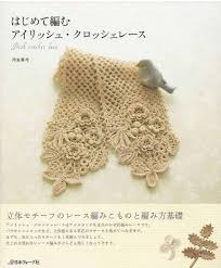 Irish Crochet Lace Japanese Crochet Pattern Book Irish Crochet Tutorial Irish Lace Crochet Irish Crochet Patterns