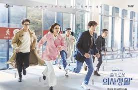 Where to watch hospital playlist episode 2 online? Hospital Playlist 2 Siap Tayang Bulan Juni Ini Bedanya Dengan Season 1 Matamata Com