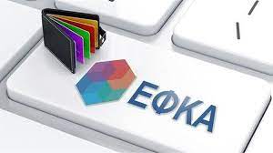 Business δάνειο εξπρές αποκτήστε το online! Agrotikes Eidhseis E Efka Monimopoihsh Twn Hlektronikwn Ranteboy Kai 50 Hlektronikes Yphresies Gia Ton Polith Agrocapital Gr