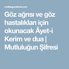 Goz Agrisi Ve Goz Hastaliklari Icin Okunacak Ayet I Kerim Ve Dua Mutlulugun Sifresi Mobile Boarding Pass