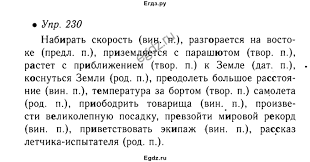 гдз по окружающему миру 1 класс плешаков рабочая тетрадь Okruzhayushij Mir 2 Klass Pleshakov Rabochaya Tetrad Gdz Math Math Equations Equation