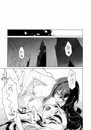 邪竜のささやき - 同人誌 - エロ漫画 - NyaHentai