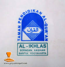 30, 2016 22,808 views sk bendahara read more syaihur rozi follow kuliah di mi al hikmah recommended. Stempel Tpq Tpa Pontren Com