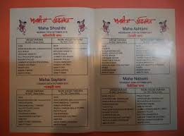 Special Menu For Durga Puja Picture Of Bhojohori Manna