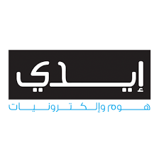 سياسة المبيعات والاستبدال والاسترجاع Eddy Home Electronics