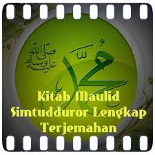 Berikut ini adalah kami sajikan kitab rawi maulid android yang sesuai dengan keadaannya yang menjadi sebuah rujukan penting untuk anda semua. Maulid Simtudduror Lengkap Apk 1 0 Download Apk Latest Version