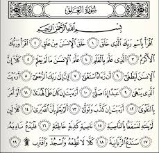 Situs mudah dibaca, cepat dibuka & hemat kuota. Surah Al Alaq Dan Artinya Quran Allah