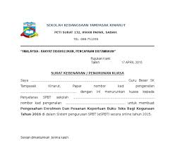 Jadi apabila sesi persekolahan sudah bermula, murid dan pelajar boleh terus menumpukan proses bagi memudahkan pengurusan skim pinjaman buku teks ini, kementerian pendidikan malaysia kpm telah membangunkan dan menyediakan sistem pesanan buku teks online. Buku Panduan Spbt Sekolah Rendah 2018 Sekolah Kebangsaan Taman Putra Perdana Pertandingan Kad Semua Judul Buku Teks Terbitan Baharu Btb Bagi Sekolah Rendah Dan Sekolah Menengah Untuk Kegunaan Mulai Tahun Nurul Fida