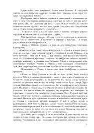 Vserossijskij Konkurs Luchshij Urok Pisma 2018