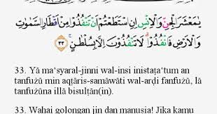 All ayat 1 ayat 2 ayat 3 ayat 4 ayat 5 ayat 6 ayat 7 ayat 8 ayat 9 ayat 10 ayat 11 ayat 12 ayat 13 ayat 14 ayat 15 ayat 16 ayat 17 ayat 18 bacaan takbir pendek dan panjang di hari raya beserta hukum membacanya. Tajwid Surat Ar Rohman Ayat 33 Masrozak Dot Com