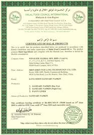 Manufacturers) to give a basic understanding of halal with the hope of assisting them to comply with the halal requirement in their manufacturing operations. Halal Certification From Malaysia And China Winaliteforlife Net Blog