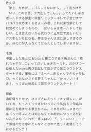 pin on ハイキュー